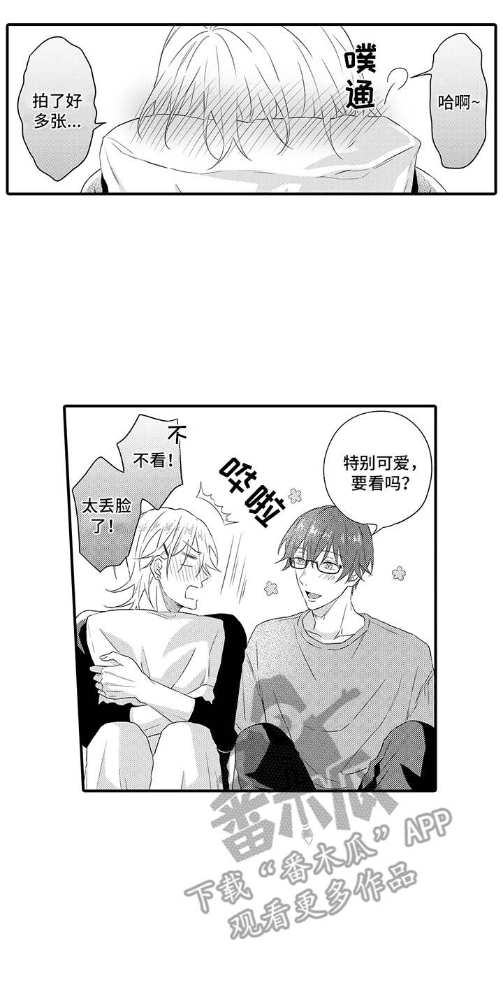 非同寻常漫画,第20章：差不多得了4图