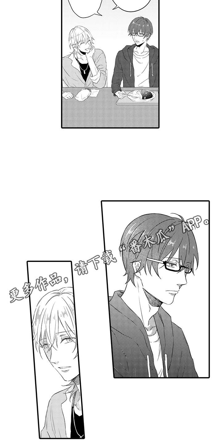 非同寻常漫画,第7章：询问1图