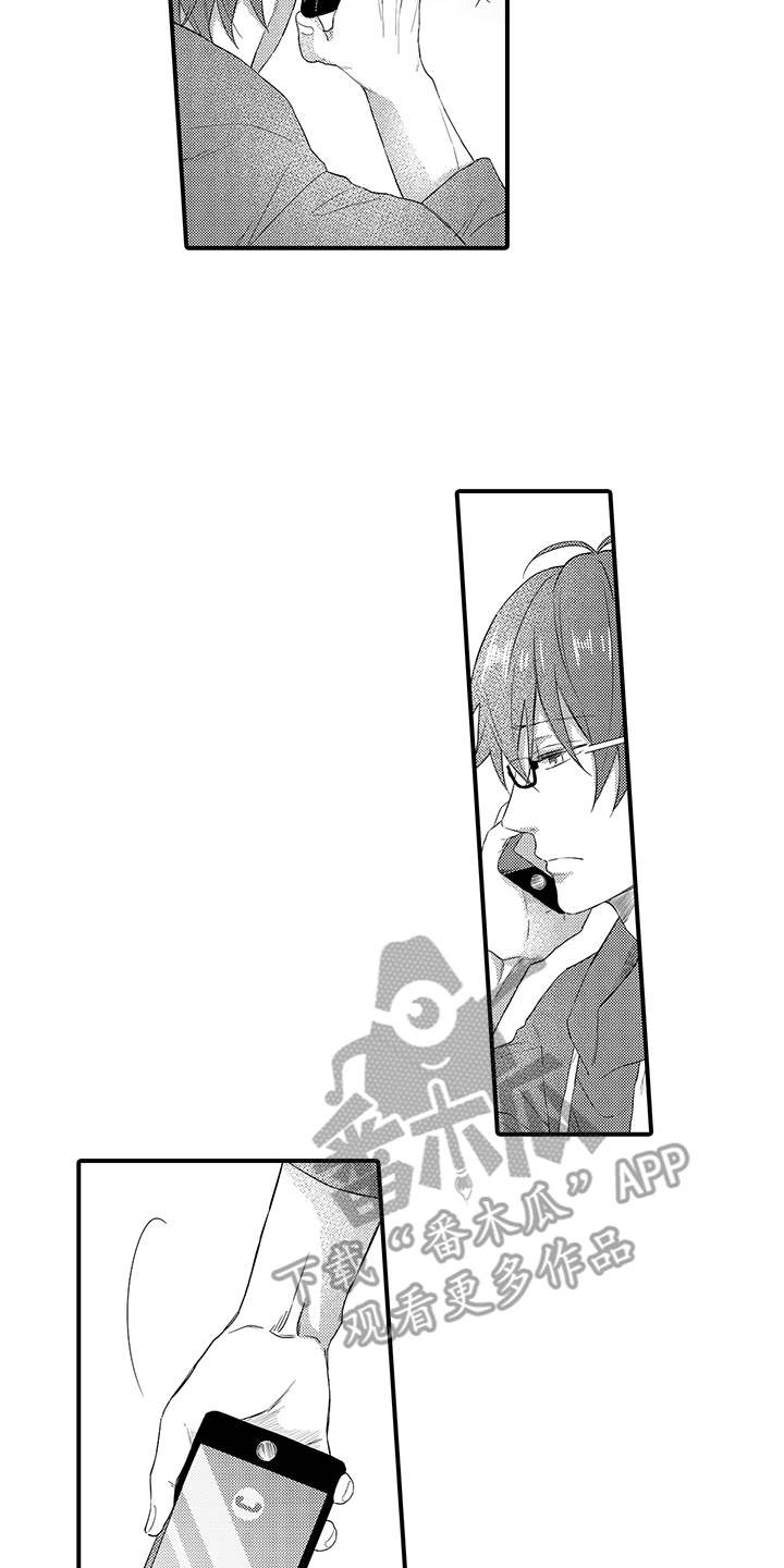 非同寻常漫画,第15章：谈一谈4图