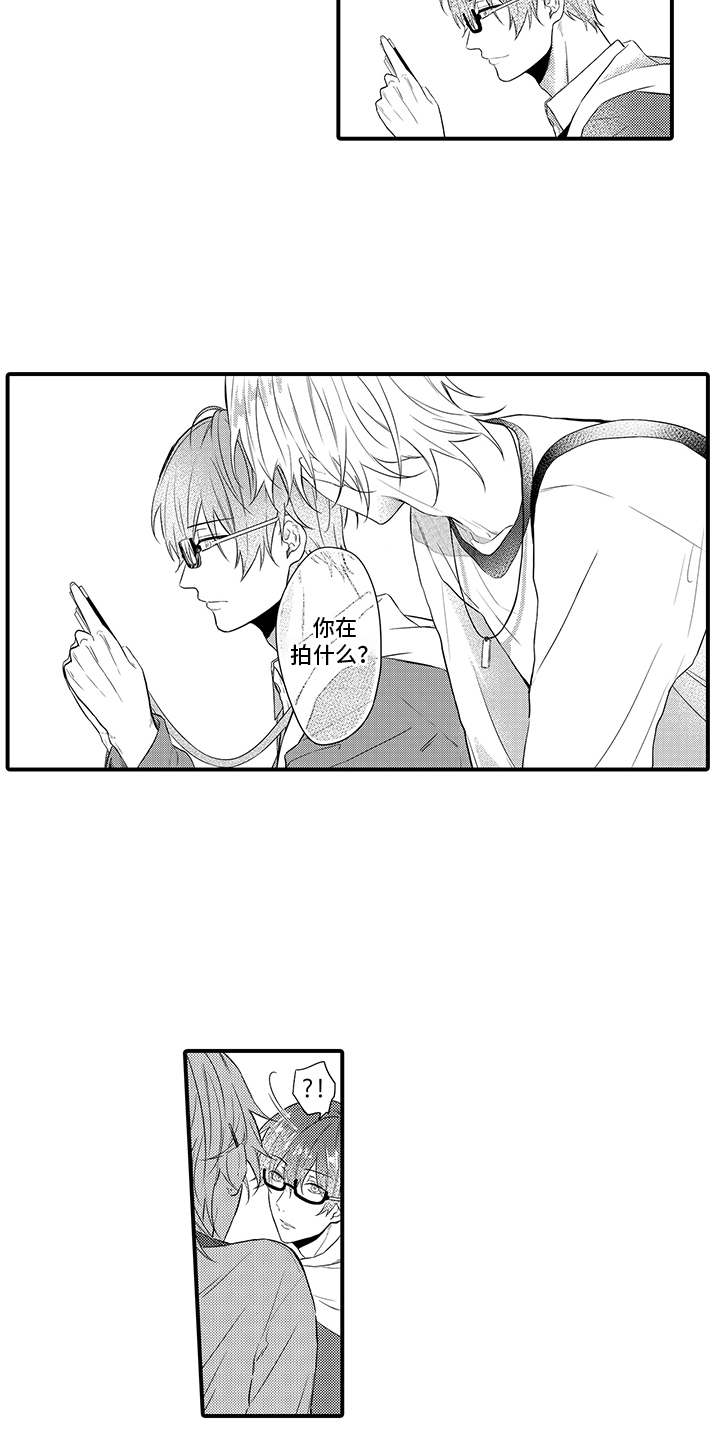 非同寻常漫画,第1章：拍照5图