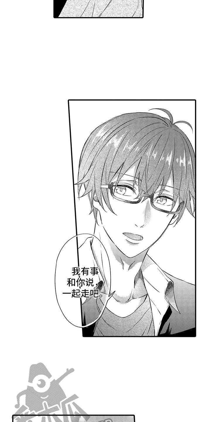 非同寻常漫画,第11章：有话说3图