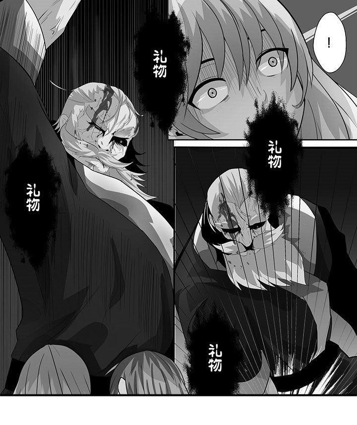 这个世界不是你想象中的样子漫画,第15章：5图