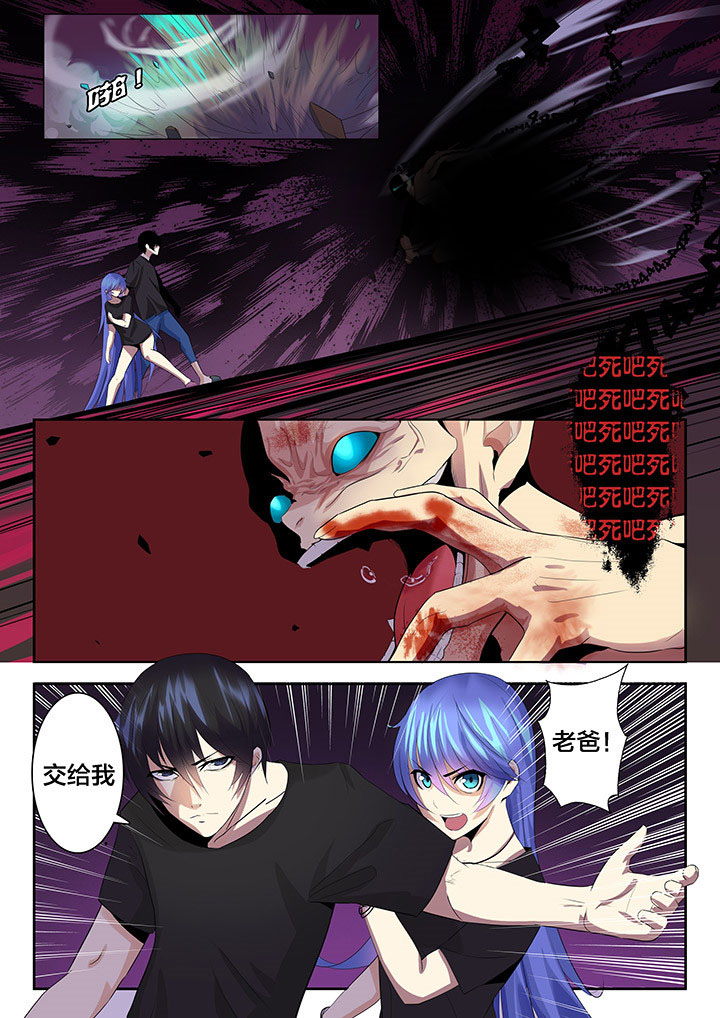 这个世界不是你想象中的样子漫画,第34章：3图