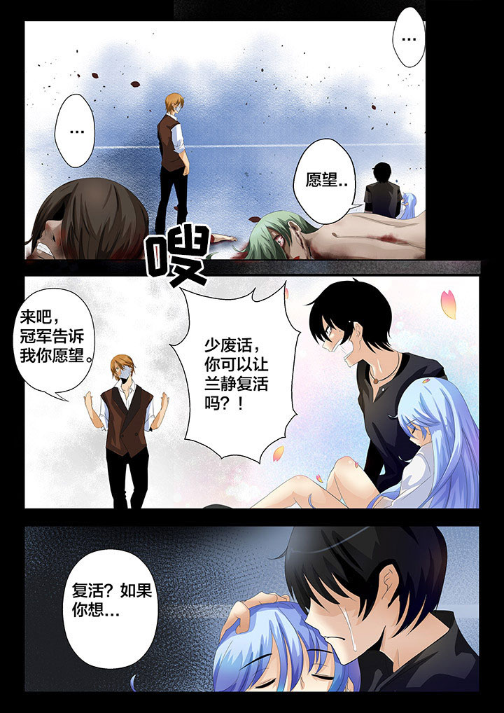 这个世界并不是你想象的那么美好漫画,第13章：4图