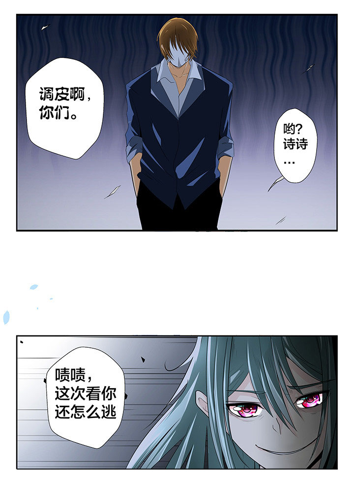 这个世界不是你想象中的样子漫画,第16章：5图