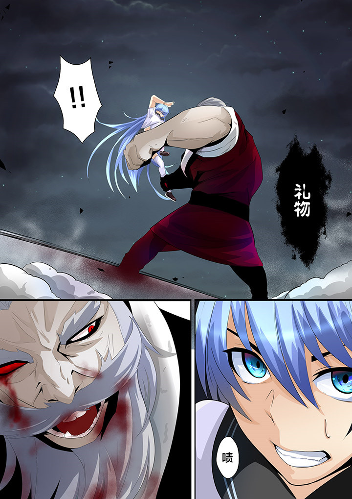 这个世界不是你想象中的样子漫画,第14章：4图