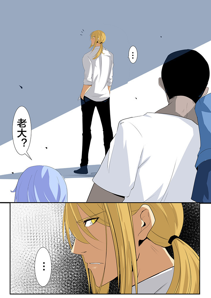 这个世界不是你想象中的样子漫画,第22章：3图