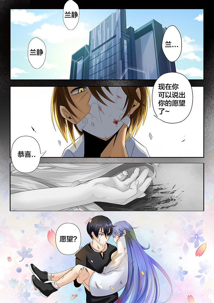 这个世界并不是你想象的那么美好漫画,第13章：3图