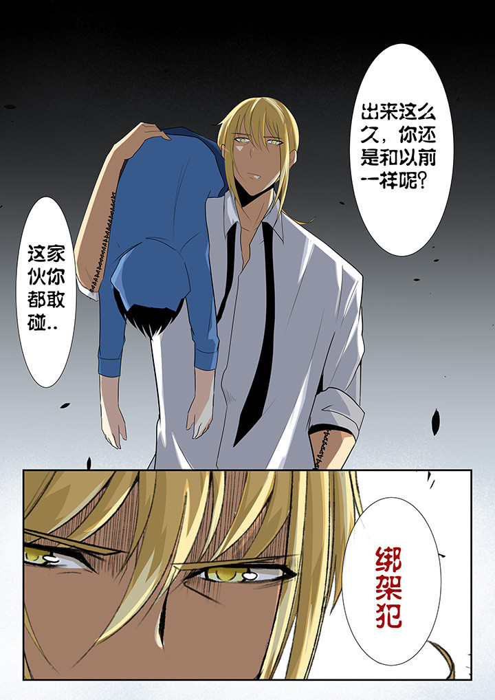 这个世界不是你想象中的样子漫画,第22章：3图