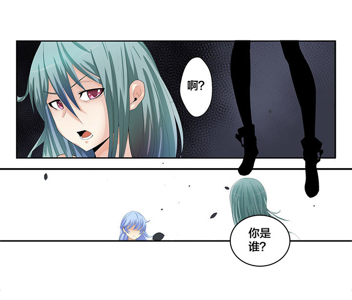 这个世界不是你想象中的样子漫画,第15章：2图