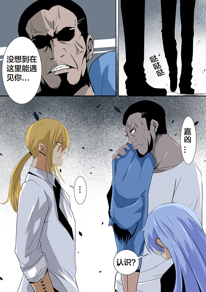 这个世界不是你想象中的样子漫画,第22章：4图