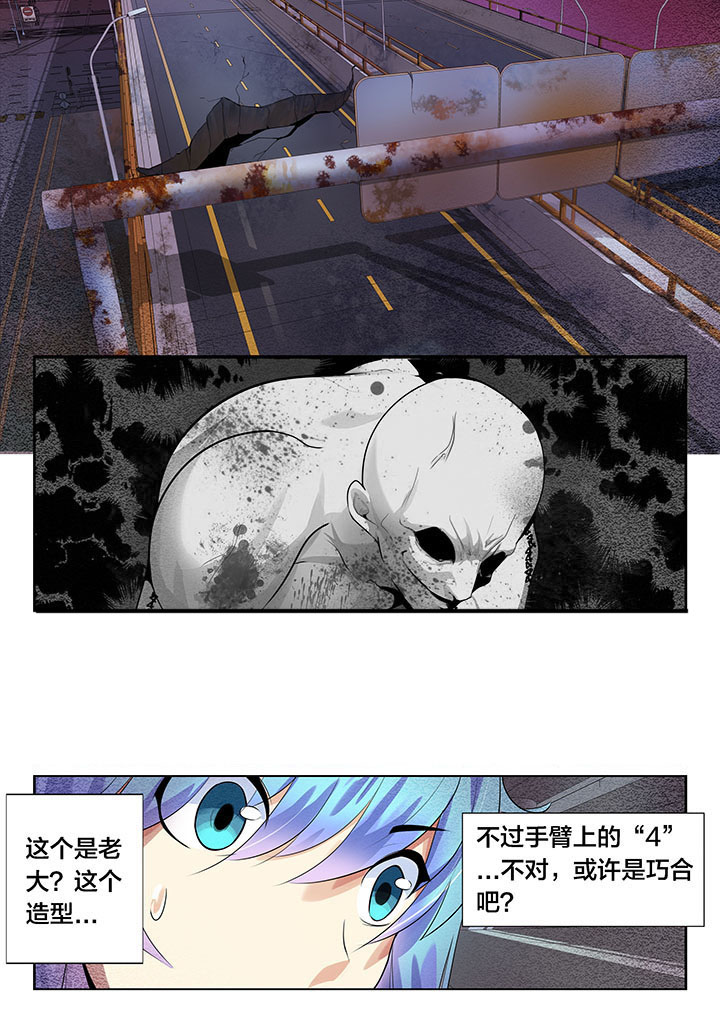 这个世界不是你想象中的样子漫画,第34章：1图