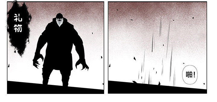 这个世界不是你想象中的样子漫画,第15章：4图