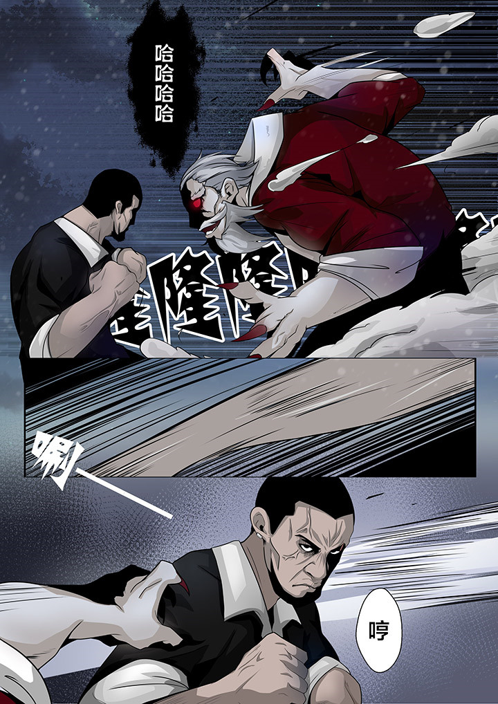 这个世界不是你想象中的样子是什么歌漫画,第12章：2图