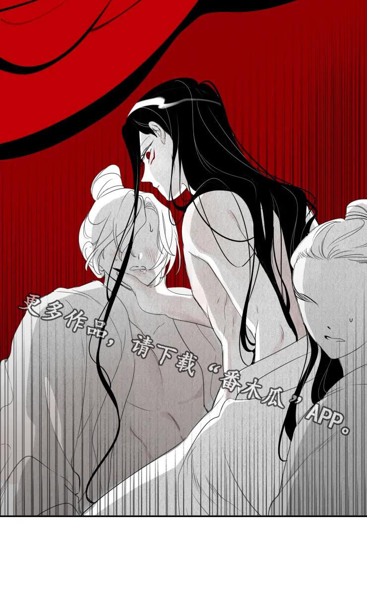 石物语视频解说漫画,第63章：一无所知2图