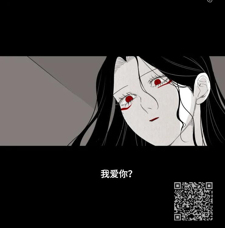 石物语漫画,第36章：相爱4图