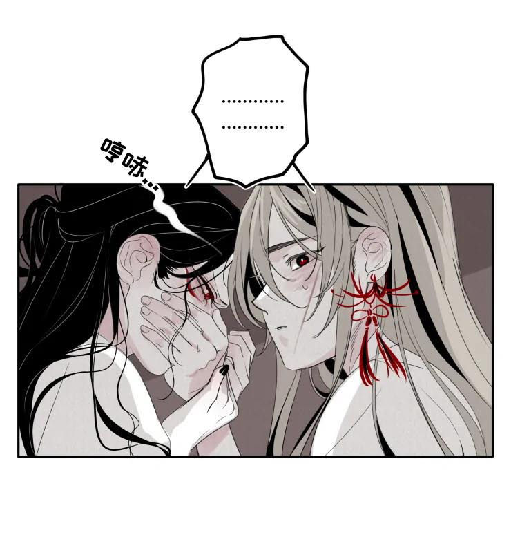 石物语漫画,第34章：继续4图