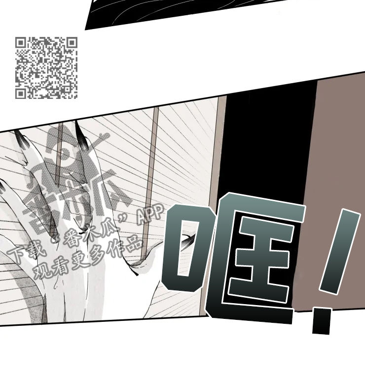 石头物语工坊漫画,第22章：诅咒4图