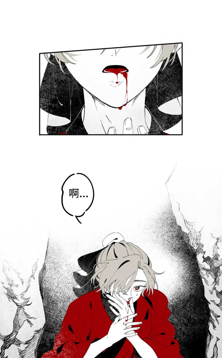 石物语漫画,第5章：吸血1图