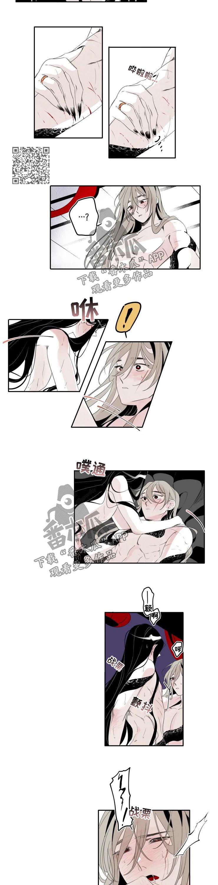 石物语漫画,第30章：一次4图