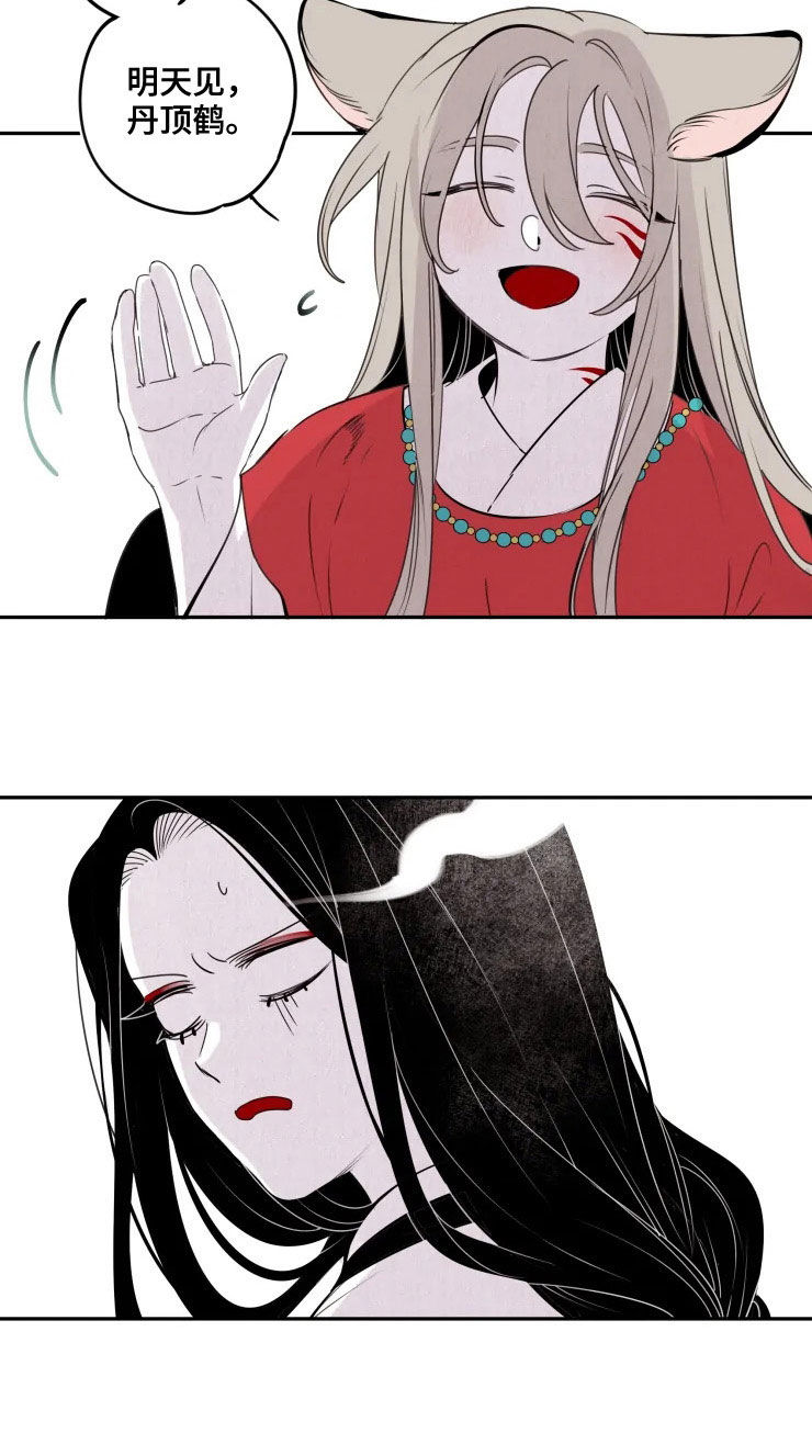 石物语精选图片漫画,第83章：【番外】离别时刻3图