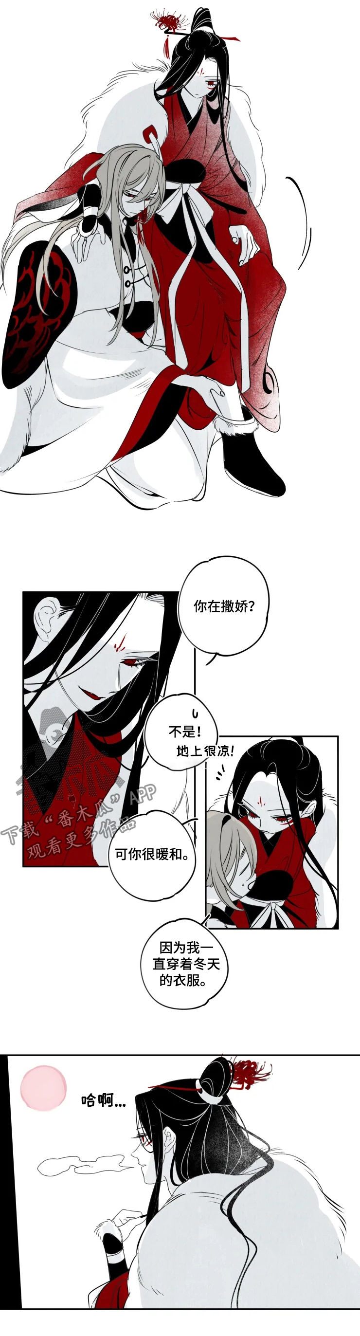 石物语漫画,第59章：执念2图