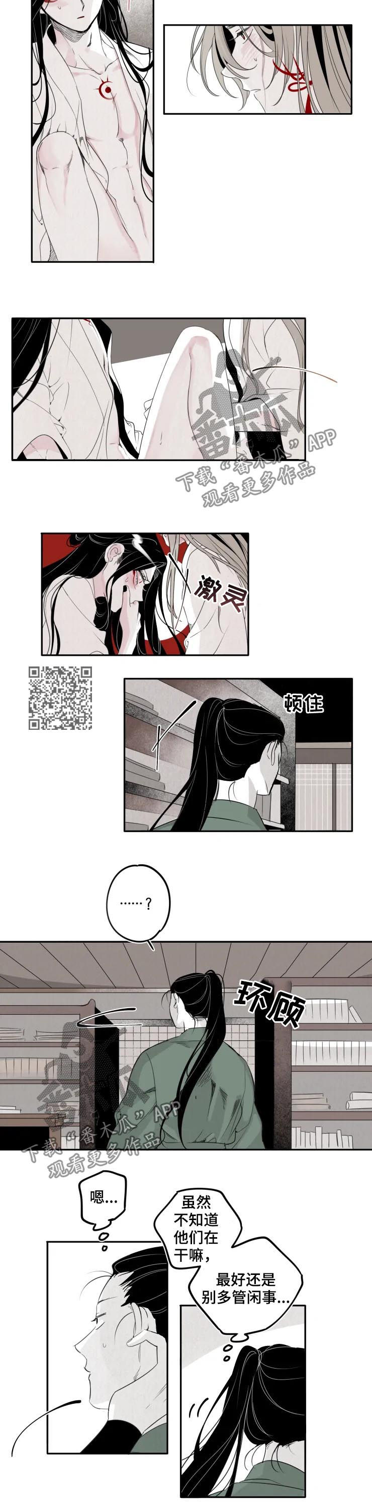 石物语漫画,第34章：继续3图