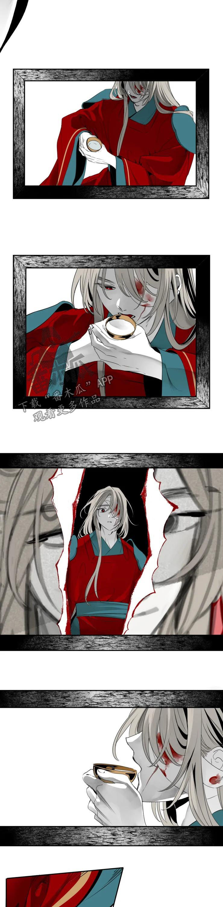 石物语音乐推荐漫画,第71章：封喉1图