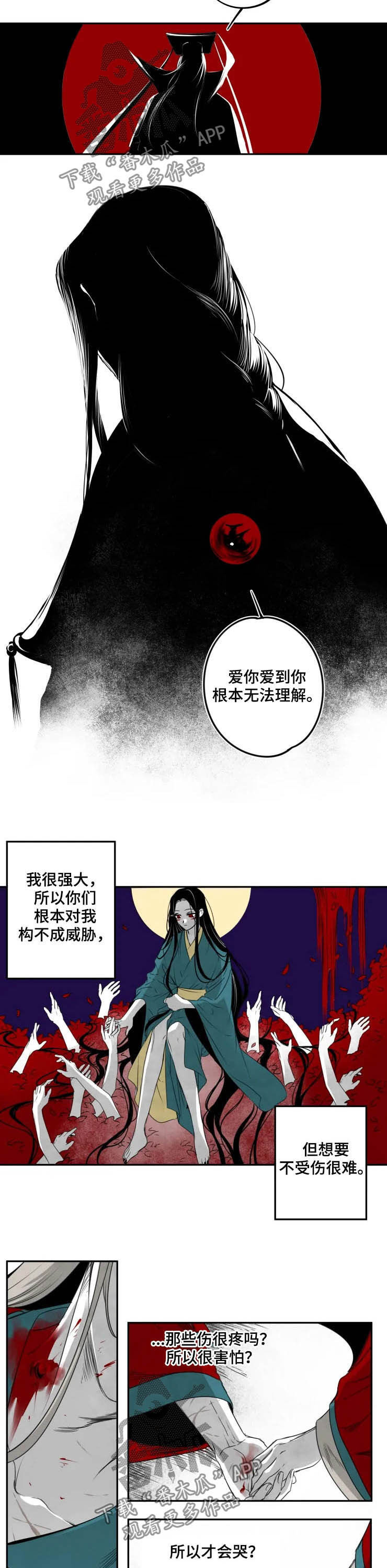 石物语漫画,第76章：执念5图