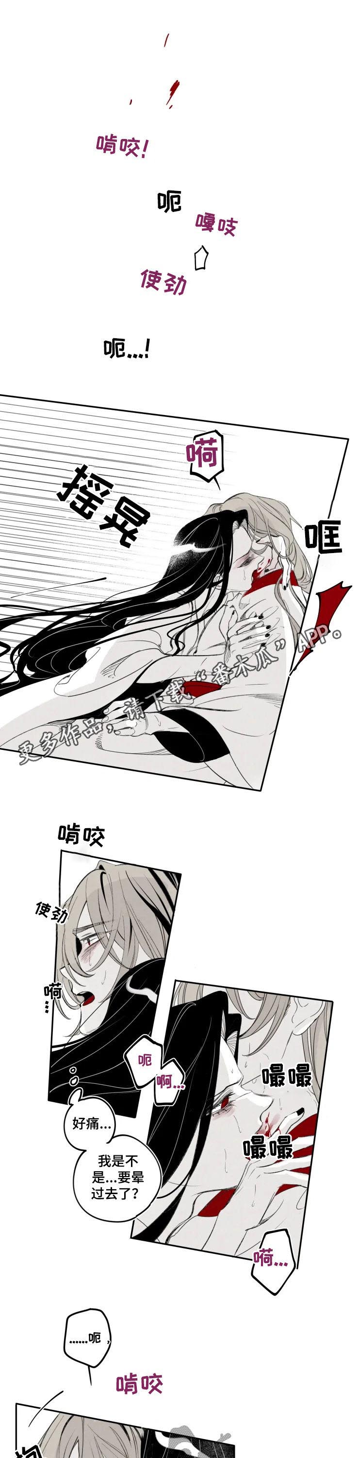 石物语免费在线观看漫画,第56章：害怕1图