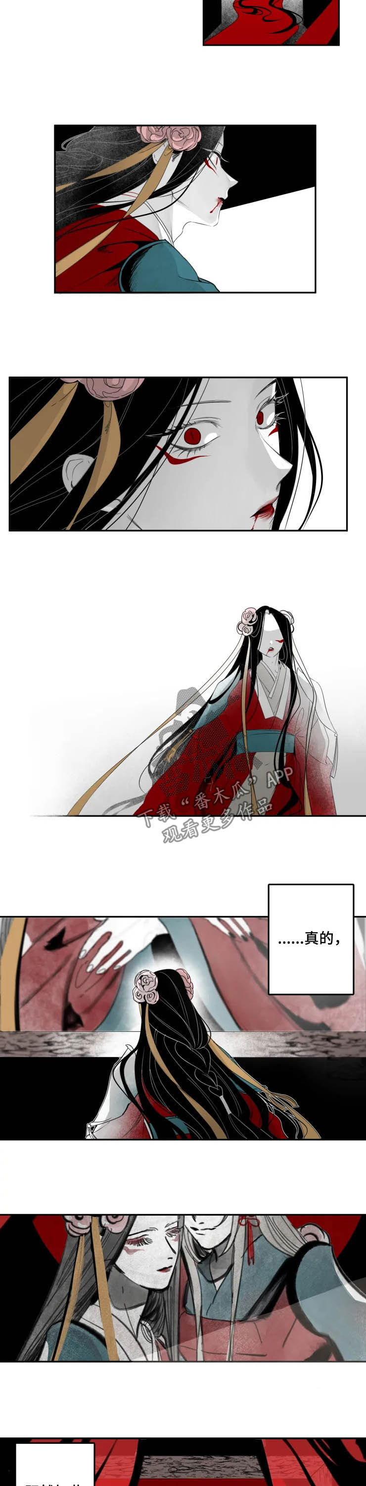 石物语漫画,第77章：我是你的（完结）2图