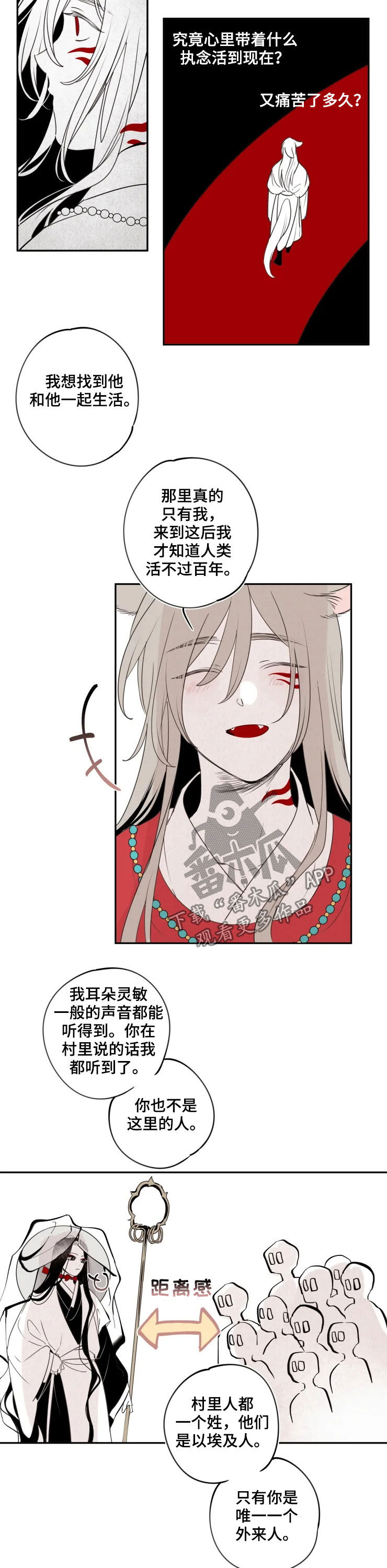 烁石物语全部攻略漫画,第81章：【番外】一个月1图