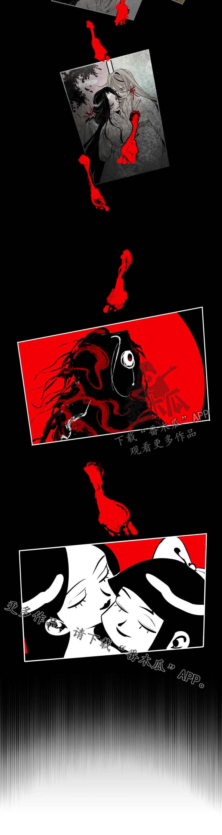 石物语漫画,第74章：假扮5图