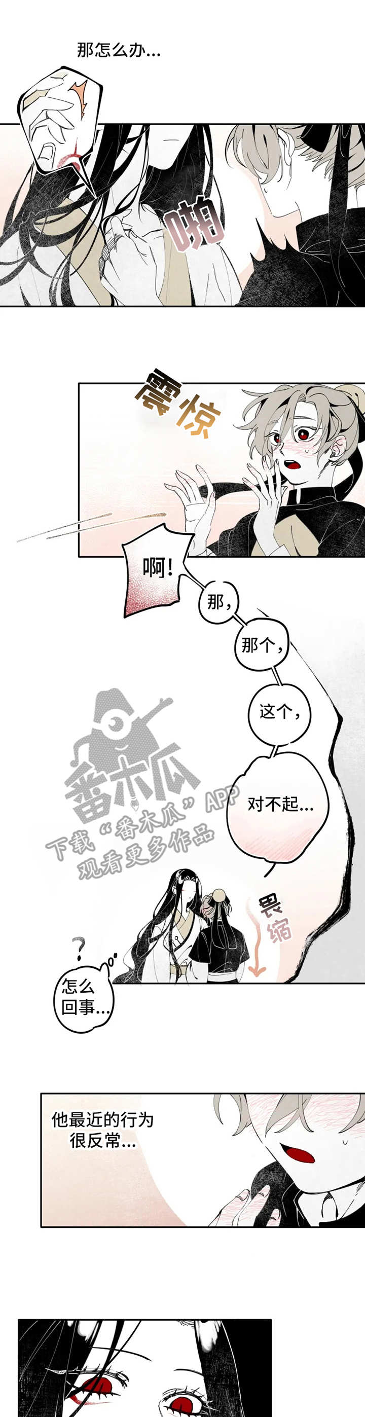 石物语免费在线观看漫画,第8章：恢复1图
