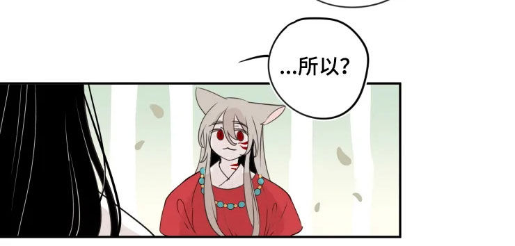 烁石物语全部攻略漫画,第81章：【番外】一个月2图