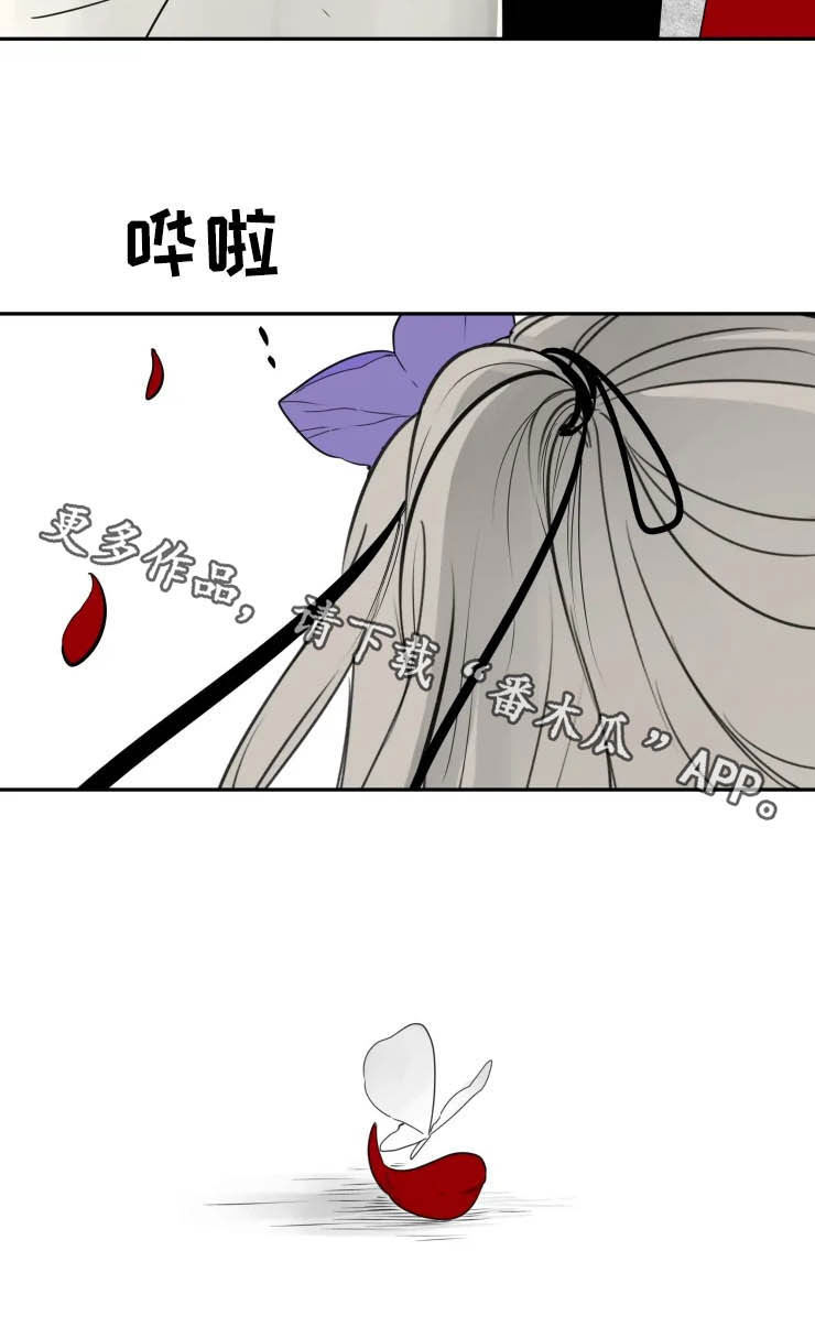 十五运倒计时100天漫画,第87章：【番外完结】再见5图