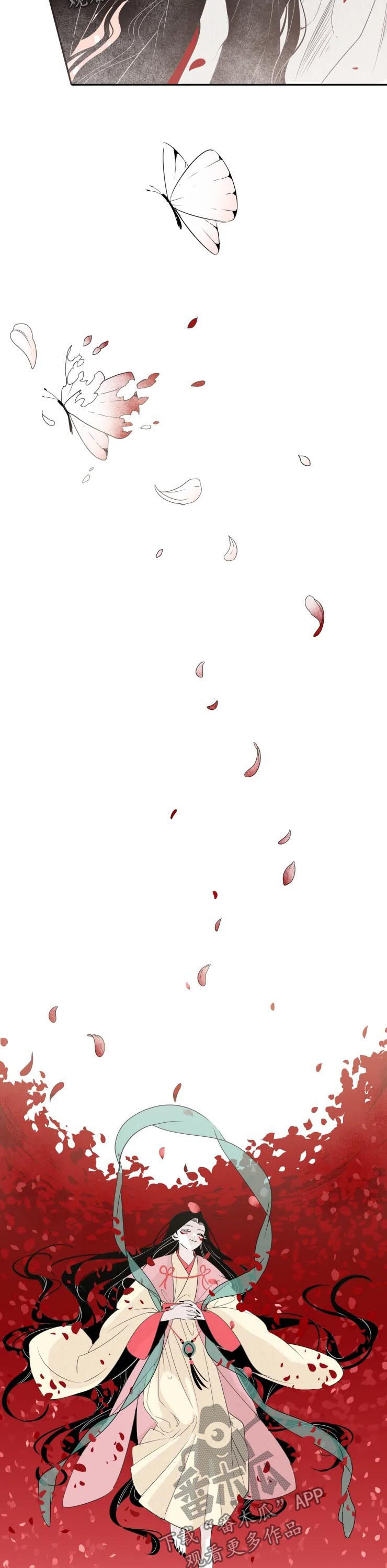 食物语膳具漫画,第66章：为什么这么做？4图