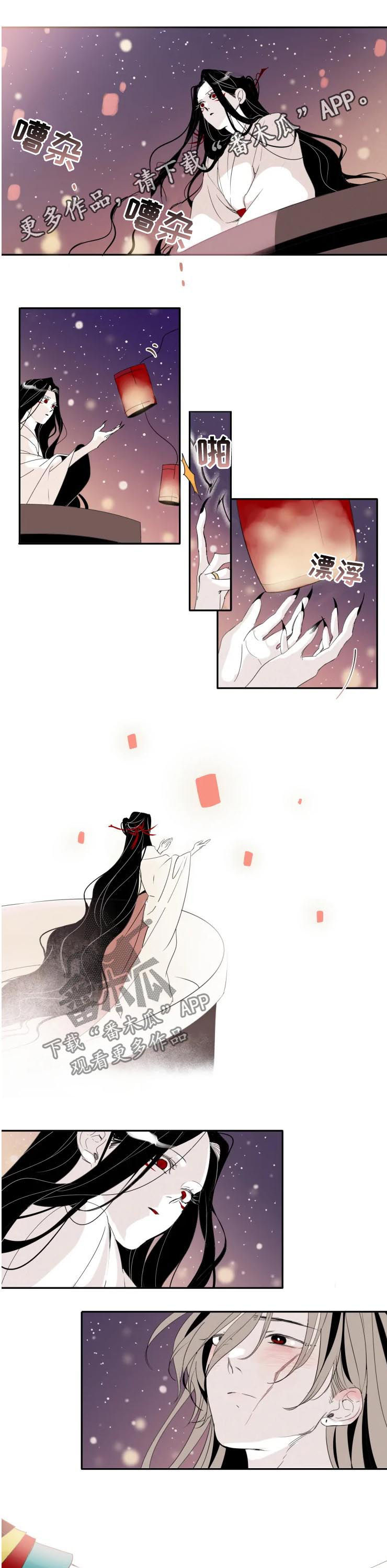 石物语漫画,第29章：醉了1图