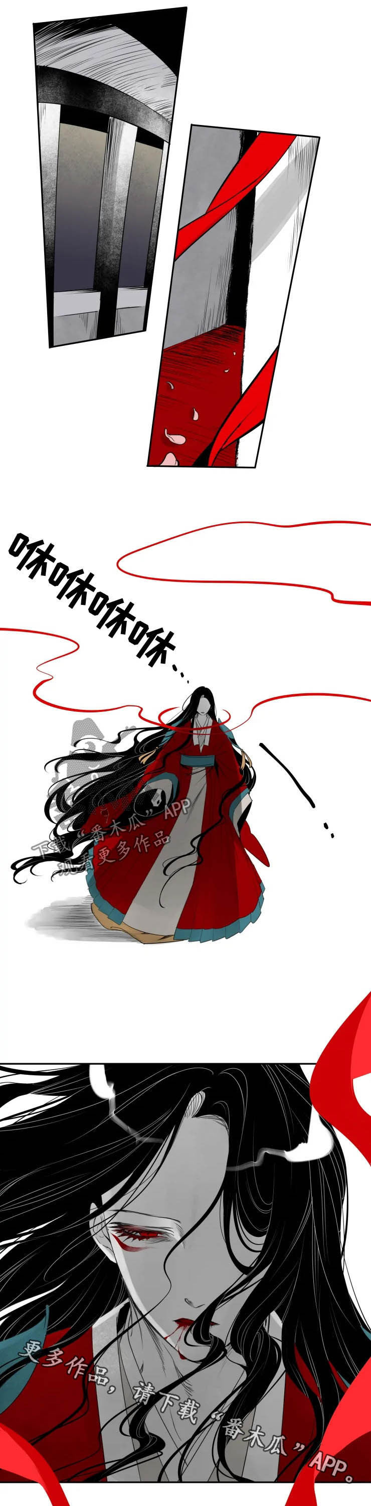 十五运会档案卡漫画,第75章：证明1图