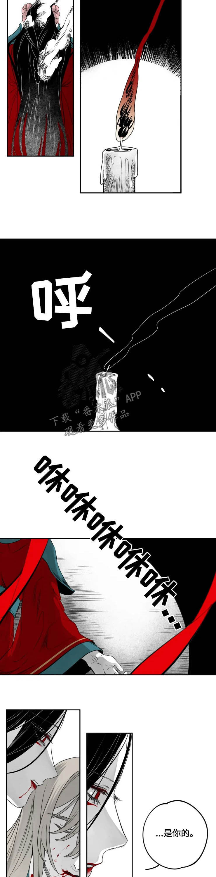 石物语漫画,第77章：我是你的（完结）5图