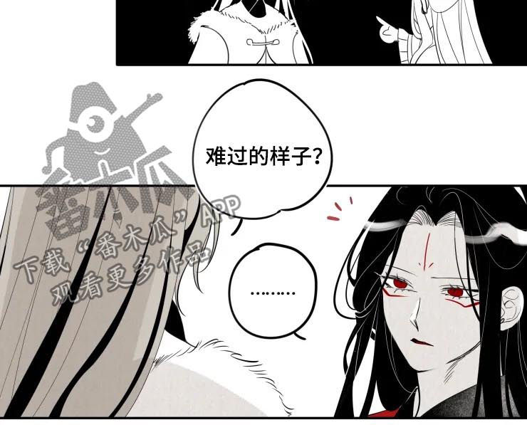石物语漫画,第24章：迟钝4图