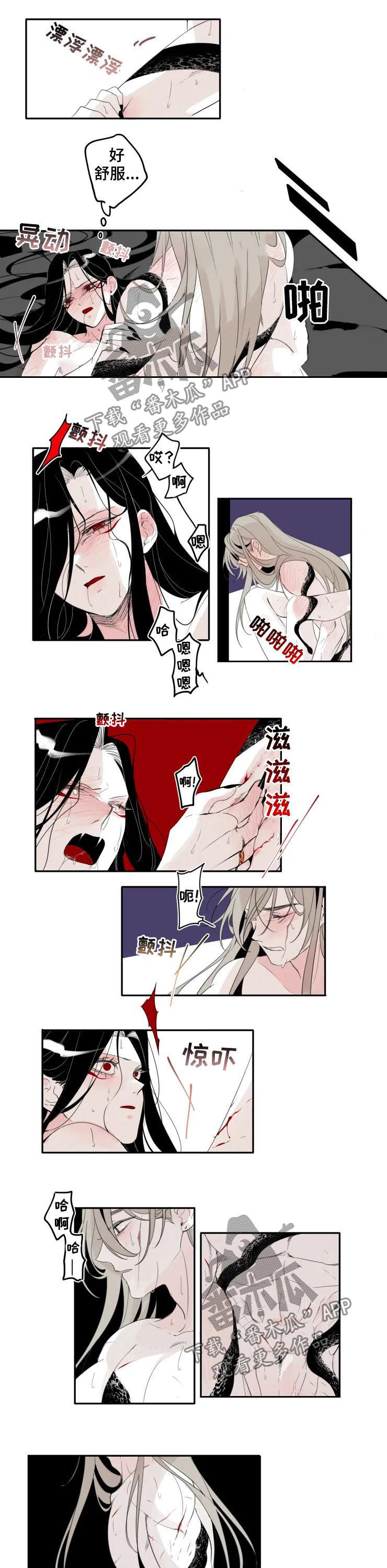 石物语漫画,第30章：一次3图