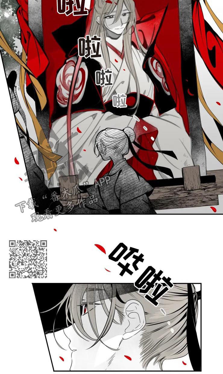 石物语漫画,第43章：禁书5图