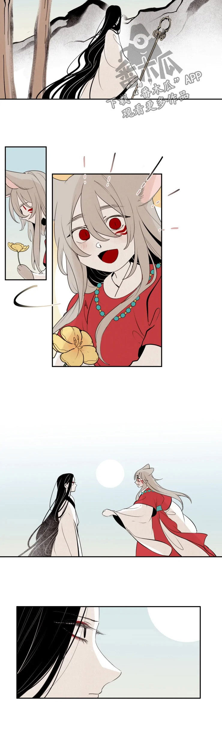 十五元宵打一生肖漫画,第83章：【番外】离别时刻1图