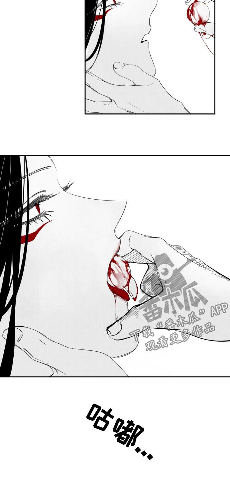 石物语游戏漫画,第67章：都会好起来2图