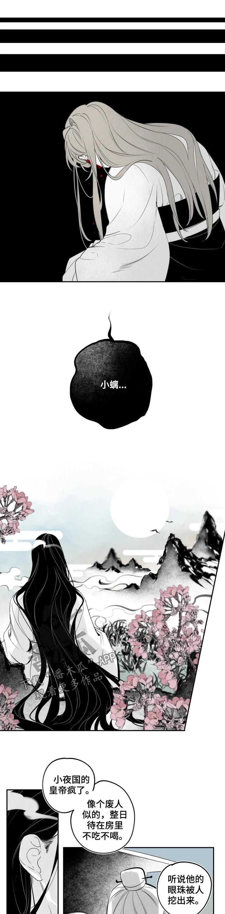 第69章：欢迎回来4