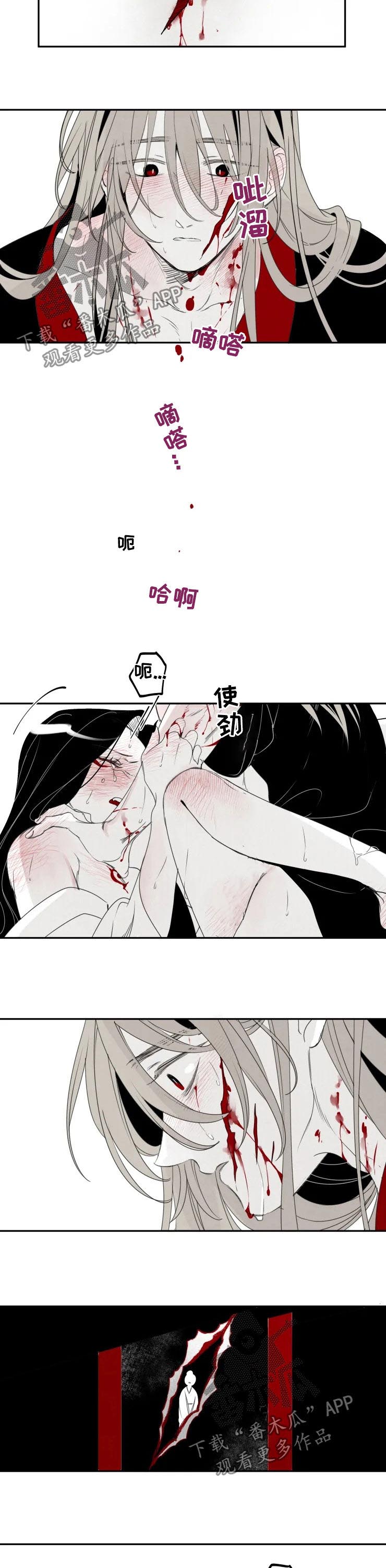 石物语漫画,第57章：变好3图