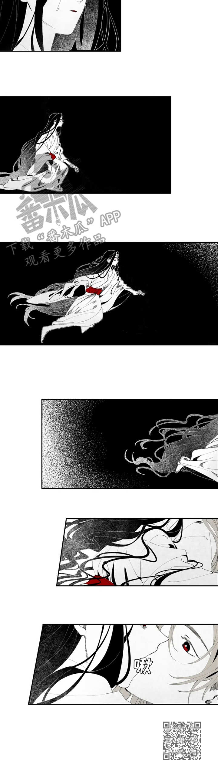 食物语少主受向漫画,第10章：等待2图