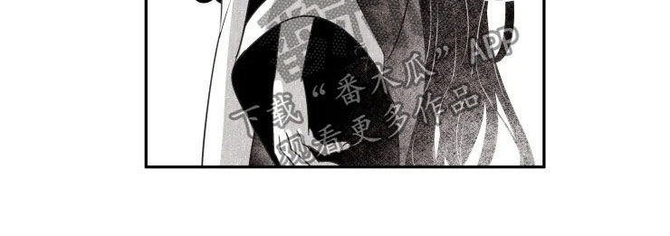 石物语漫画,第85章：【番外】灾星4图