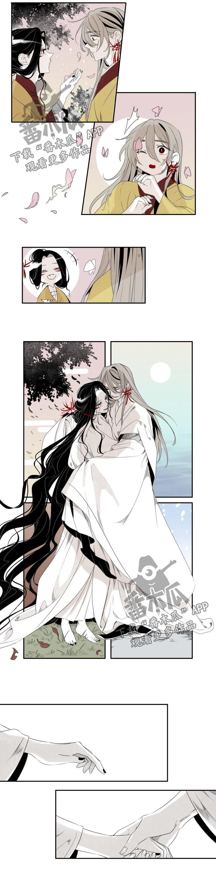 石物语漫画,第36章：相爱2图